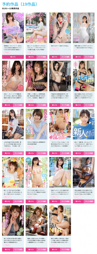 叶月みりあ(叶月美梨亚)作品HMN-131介绍及封面预览-艾尤社