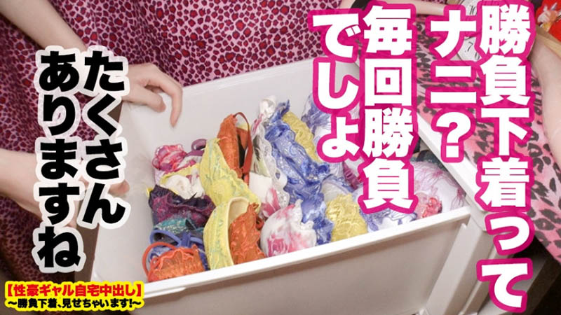 美ノ嶋めぐり(美之岛惠理)作品ABW-221介绍及封面预览-图片4