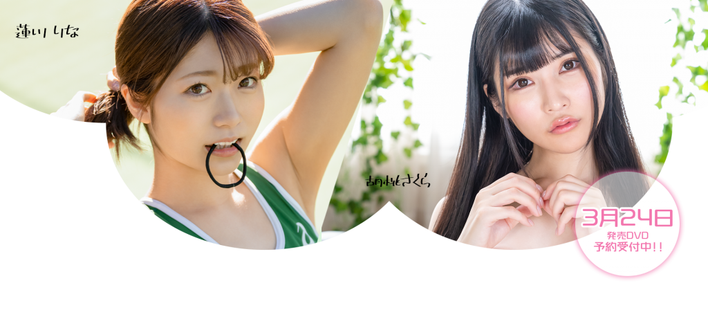 蓮川りな(莲川里菜)作品MOGI-019介绍及封面预览-艾尤社