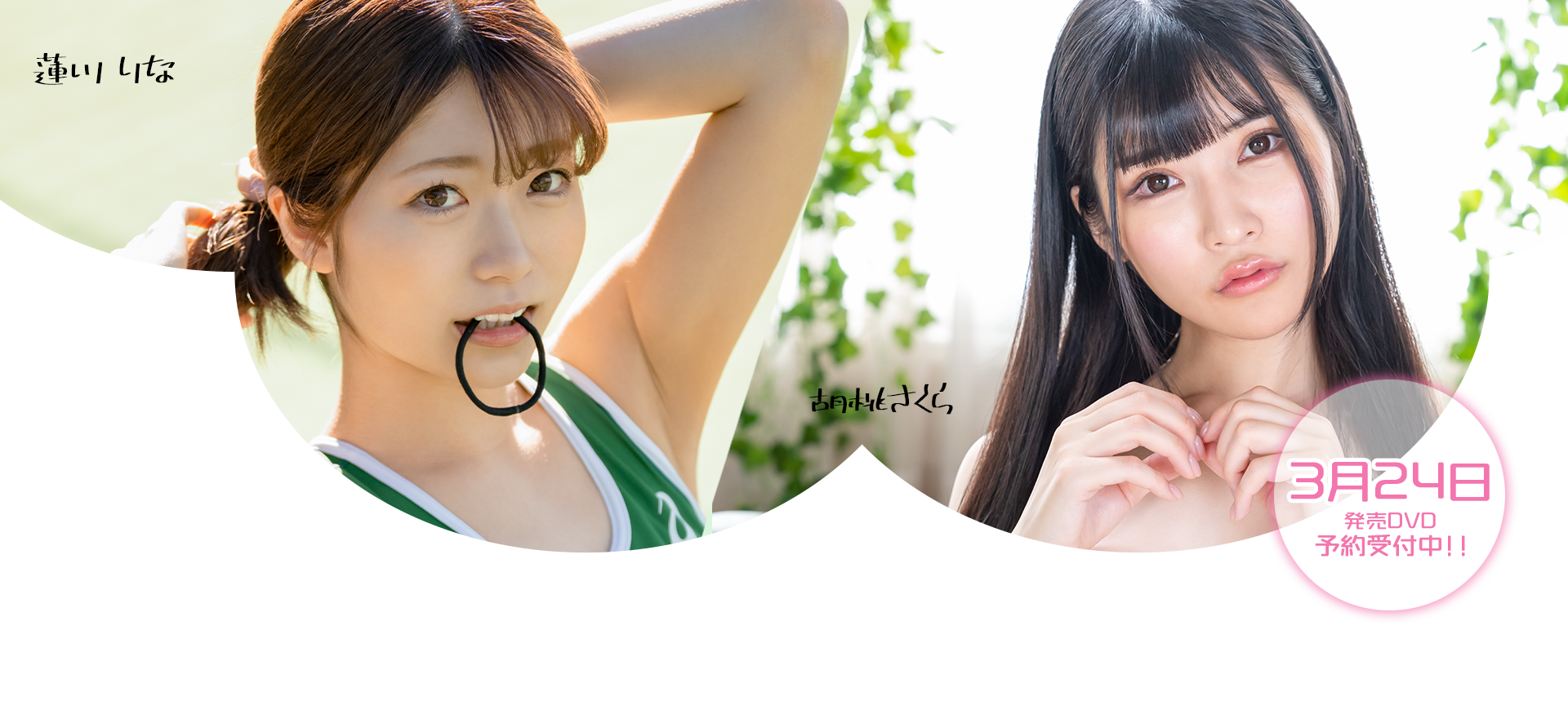 蓮川りな(莲川里菜)作品MOGI-019介绍及封面预览-艾尤社