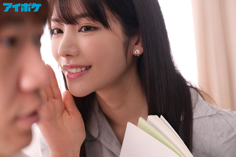 楓カレン(枫花恋,Kaede-Karen)作品IPX-867介绍及封面预览-图片2