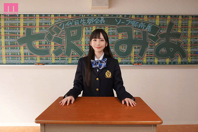 七沢みあ(七泽美亚,Nanasawa-Mia)作品MIDV-109介绍及封面预览-图片2