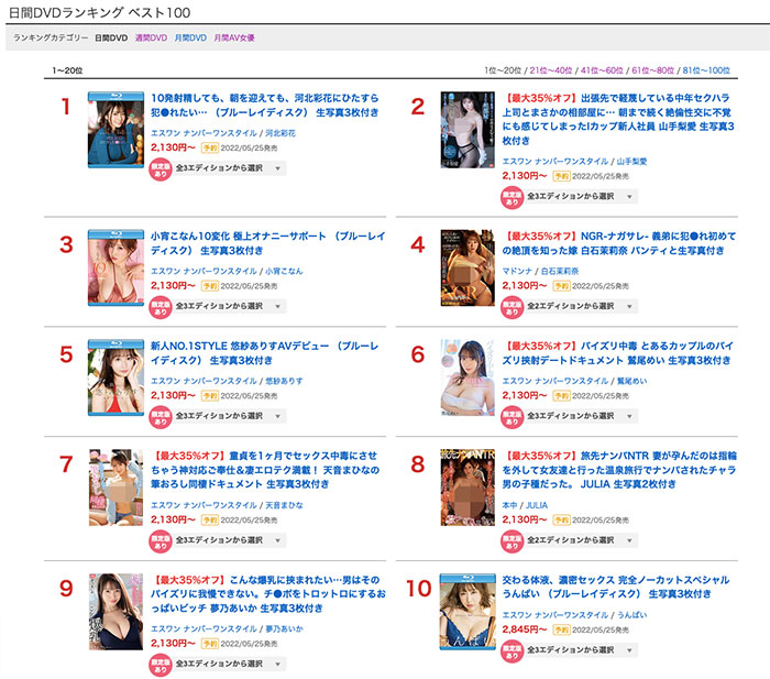 悠紗ありす(悠纱有朱,Yusa -Arisu)出道作品SSIS-418介绍及封面预览-图片11