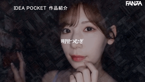 明里つむぎ(明里䌷,Akari-Tsumugi)作品IPX-871介绍及封面预览-图片8