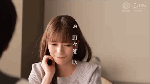 野々浦暖(野野浦暖,Nonoura-Non)作品ABW-238介绍及封面预览-图片3