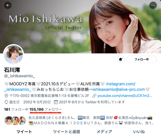 石川澪(Ishikawa-Mio)作品MIDV-098介绍及封面预览-图片3