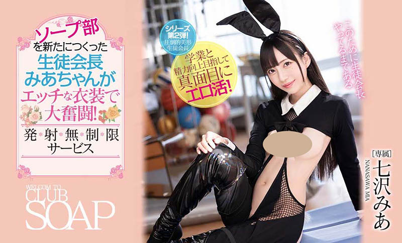 山岸逢花(Yamagishi-Aika)作品PRED-395介绍及封面预览-艾尤社