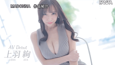 上羽绚(Ueha-Aya)出道作品JUL-947介绍及封面预览-图片10