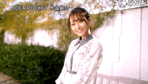 古川ほのか(古川穗花)作品IPX-875介绍及封面预览-图片12