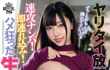 沙月芽衣（さつき芽衣）作品TYSF-007介绍及封面预览-艾尤社