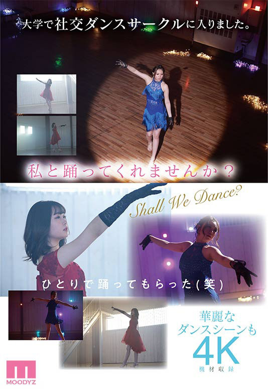 森千里(Mori-Chisato)出道作品MIDV-115介绍及封面预览-图片9