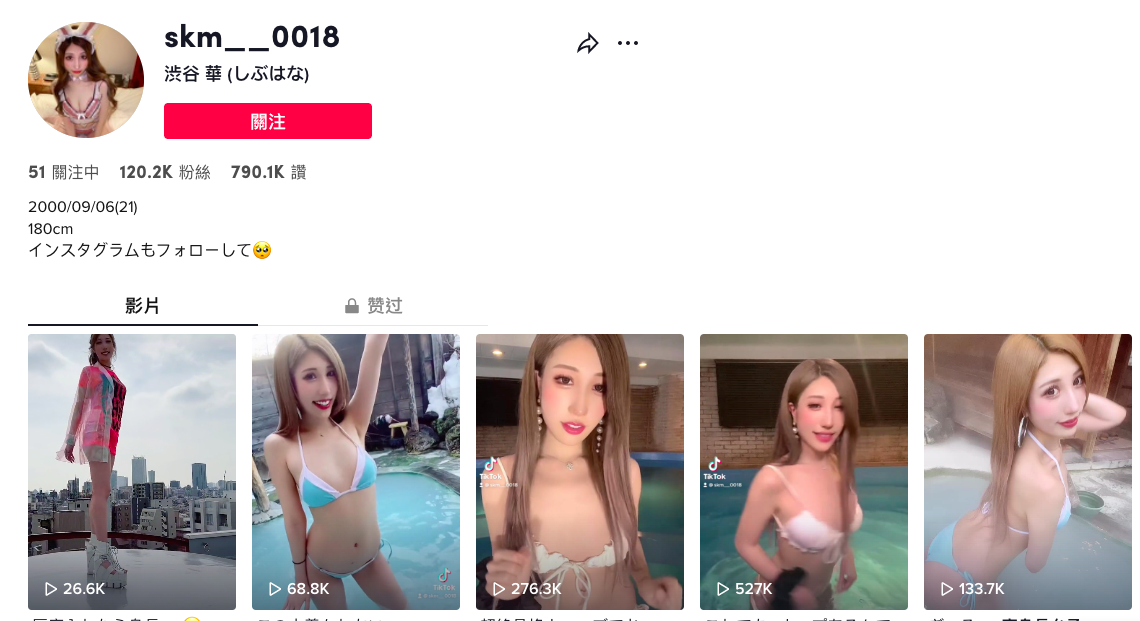 渋谷華(涉谷华,Shibuya-Hana)出道作品BLK-587介绍及封面预览-图片3