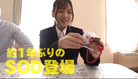 宮崎リン(宫崎铃,Miyazaki-Rin)作品SDJS-147介绍及封面预览-图片3