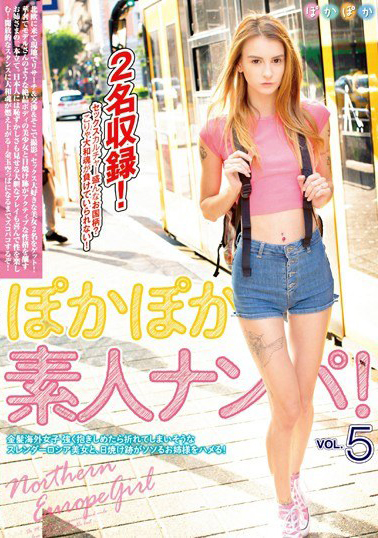 2名俄罗斯素人正妹作品POKP-005介绍及封面预览-艾尤社