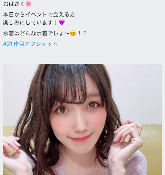 岬さくら(岬樱,Misaki-Sakura)作品MEYD-762介绍及封面预览-图片6