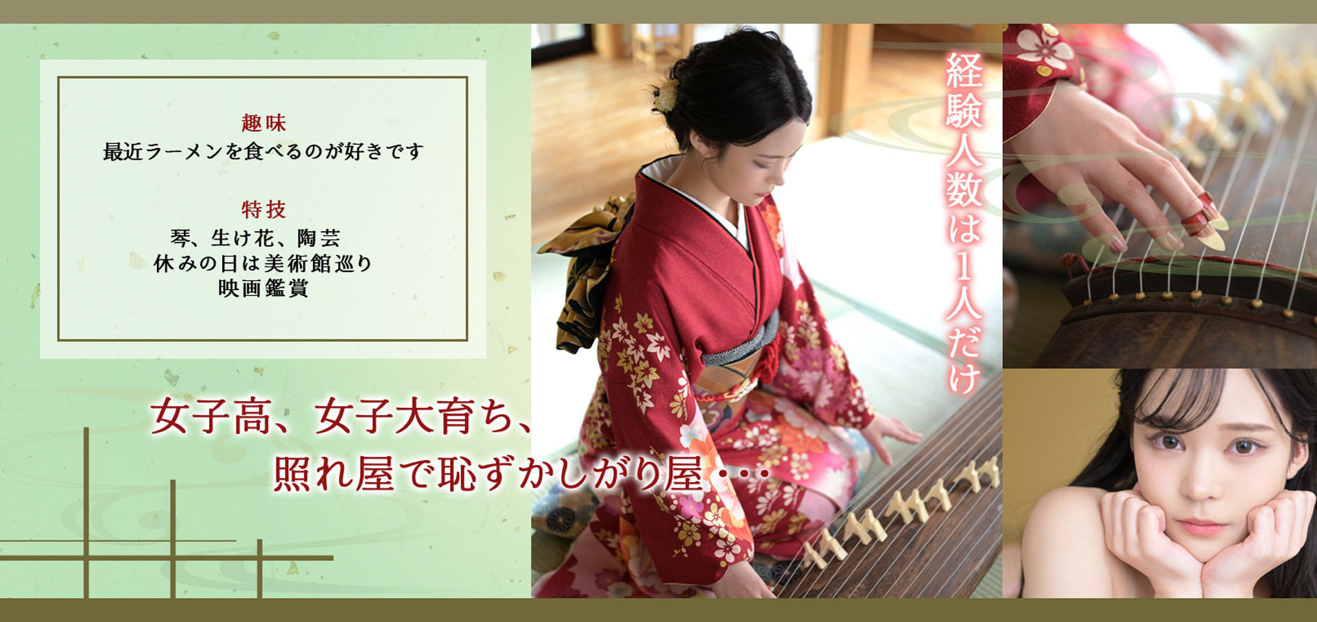 小鳥遊蘭(小鸟游兰,Takanashi-Ran)出道作品STARS-600介绍及封面预览-图片2