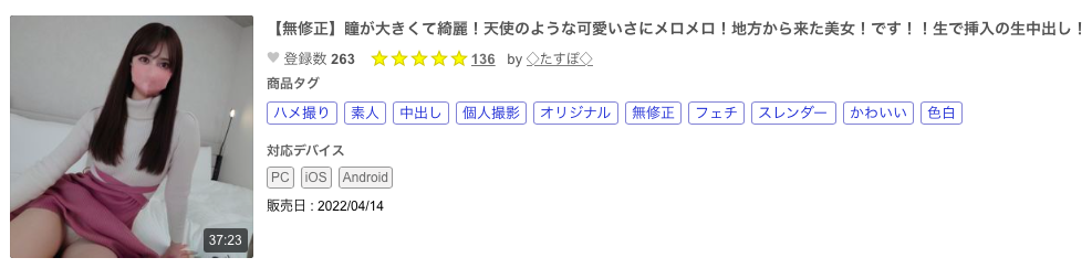 姫乃りな(姬乃里菜,Himeno-Rina)出道作品CAWD-383介绍及封面预览-图片5