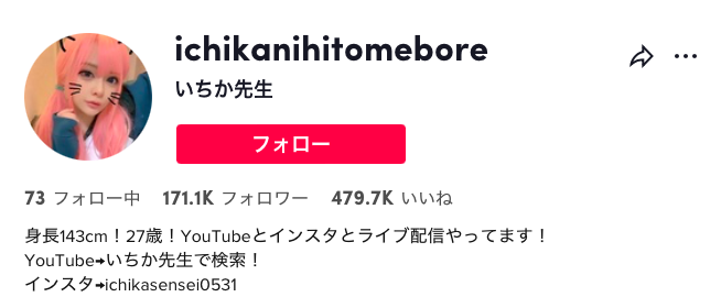 いちか先生(一香老师,Ichika-Sensei)出道作品FSDSS-432介绍及封面预览-图片2