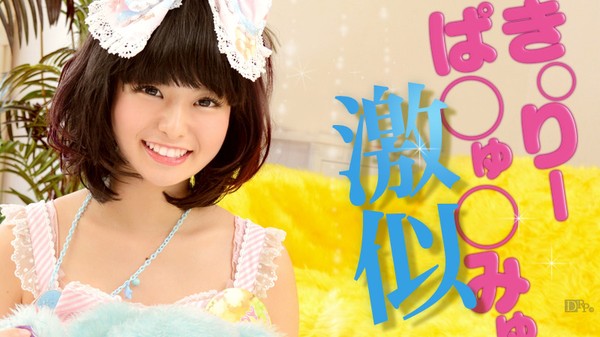 月乃ルナ(月乃露娜,Tsukino-Runa)作品HMN-229介绍及封面预览-图片13