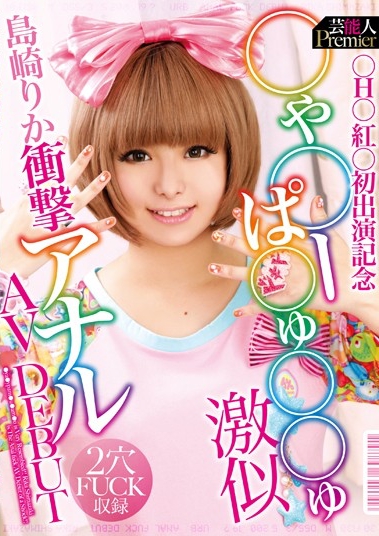 月乃ルナ(月乃露娜,Tsukino-Runa)作品HMN-229介绍及封面预览-图片15