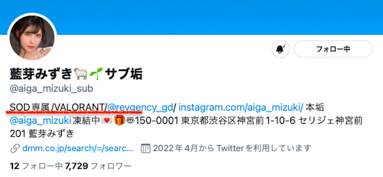 藍芽みずき(蓝芽瑞季,Aiga-Mizuki)作品SDMUA-031介绍及封面预览-图片2