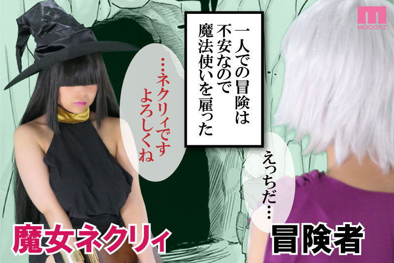 吉根ゆりあ(吉根柚莉爱,Yoshine-Yuria)作品MIMK-104介绍及封面预览-图片2