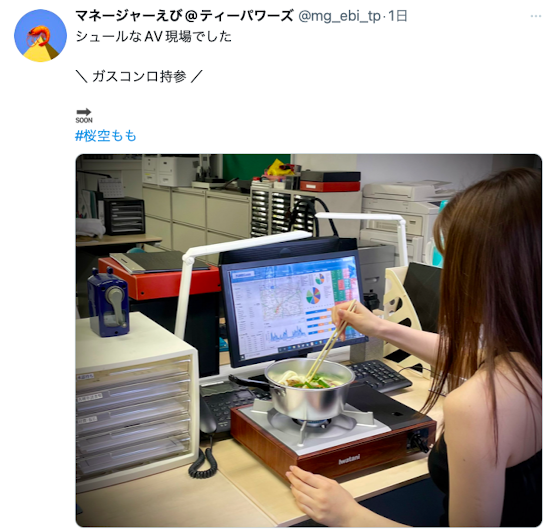 桜空もも(樱空桃,Sakura-Momo)作品IPX-900介绍及封面预览-图片2