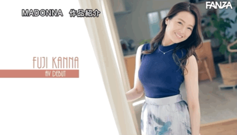 藤かんな(藤环奈,Fuji-Kanna)出道作品JUQ-010介绍及封面预览-图片9