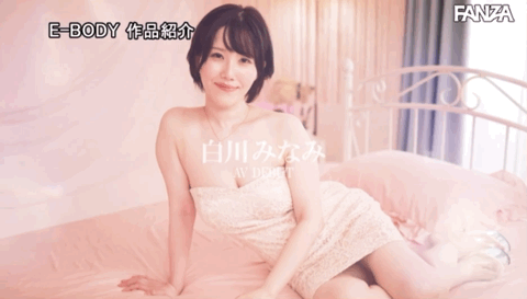 白川みなみ(白川南,Shirakawa-Minami)出道作品EYAN-186介绍及封面预览-图片11