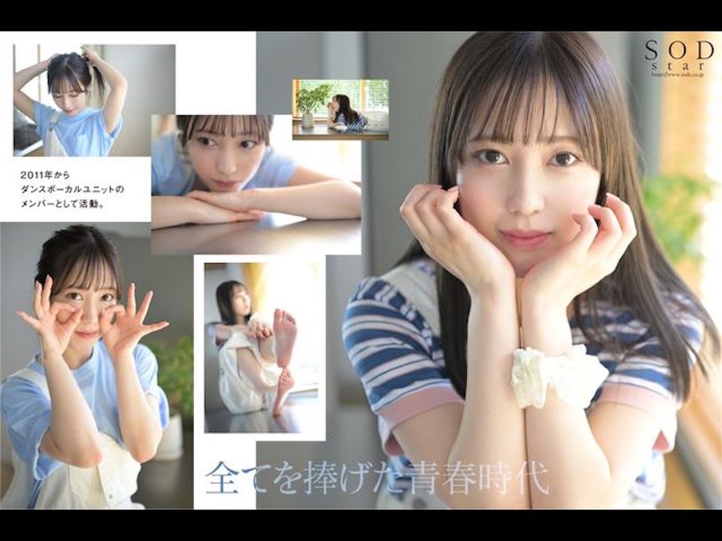 小湊よつ葉(小凑四叶,Kominato-Yotsuha)出道作品STARS-685介绍及封面预览-图片8