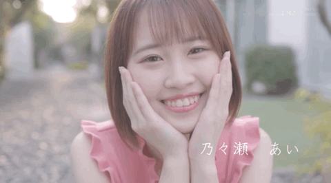 乃々瀬あい(乃乃濑爱,Nonose-Ai)出道作品MOGI-045介绍及封面预览-图片7