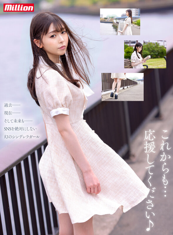 竹內美涼(竹内美凉,Takeuchi-Misuzu)出道作品MKMP-478介绍及封面预览-图片5