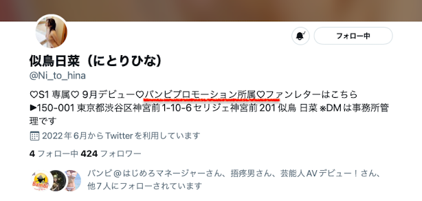 似鳥日菜(似鸟日菜,Nitori-Hina)出道作品SSIS-524介绍及封面预览-图片13