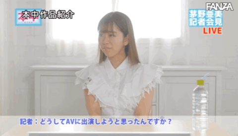 茅野亜美(茅野亚美,Kayano-Ami)出道作品HMN-228介绍及封面预览-图片10