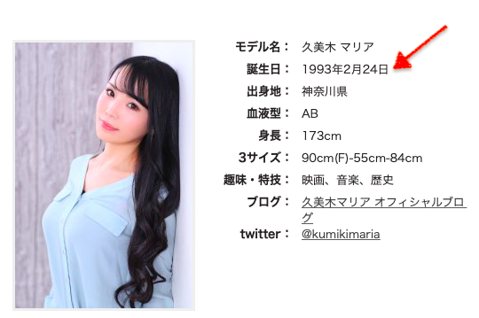 久美木マリア(久美木玛丽亚，Kumiki-Maria)出道作品MKMP-471介绍及封面预览-图片8