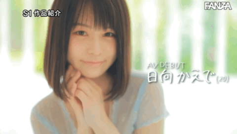 日向かえで(日向枫,Hinata-Kaede)出道作品SSIS-508介绍及封面预览-图片6