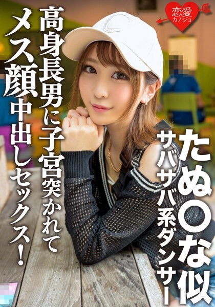 一花みお(一花美绪，Ichihana-Mio)作品ERGV-056介绍及封面预览-艾尤社