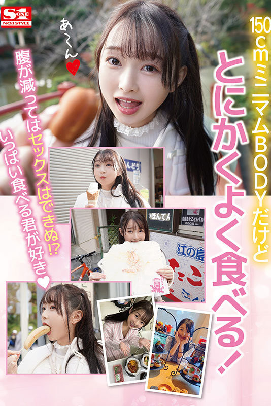 望月つぼみ(望月蕾,Mochizuki-Tsubomi)出道作品SSIS-736介绍及封面预览-图片4