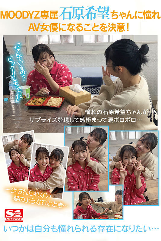 望月つぼみ(望月蕾,Mochizuki-Tsubomi)出道作品SSIS-736介绍及封面预览-图片8