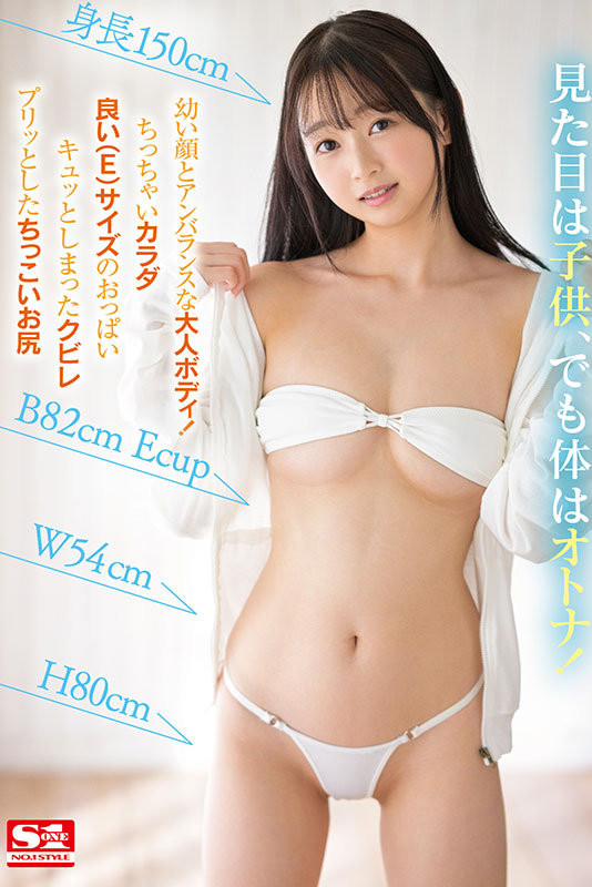 望月つぼみ(望月蕾,Mochizuki-Tsubomi)出道作品SSIS-736介绍及封面预览-图片9