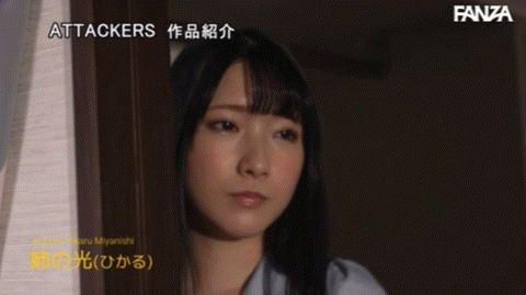 宮西ひかる(宫西光,Miyanishi-Hikaru)作品ATID-551介绍及封面预览-图片6