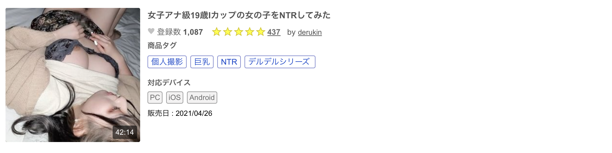 桃果あかり(桃果明里,Toka-Akari)出道作品SSIS-732介绍及封面预览-图片6