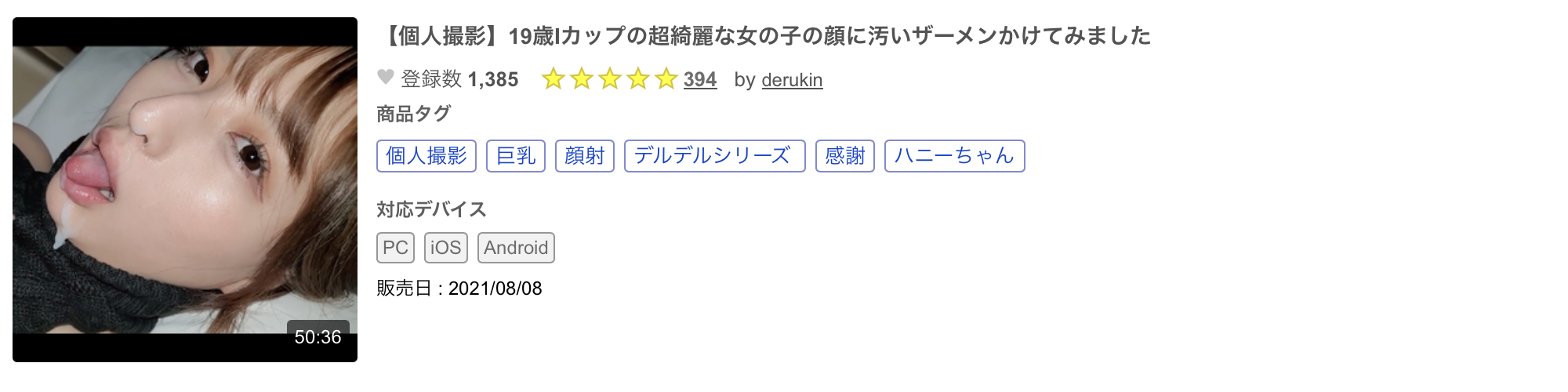 桃果あかり(桃果明里,Toka-Akari)出道作品SSIS-732介绍及封面预览-图片8