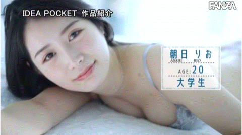 朝日りお(朝日莉绪,Asahi-Rio)出道作品IPZZ-020介绍及封面预览-图片8