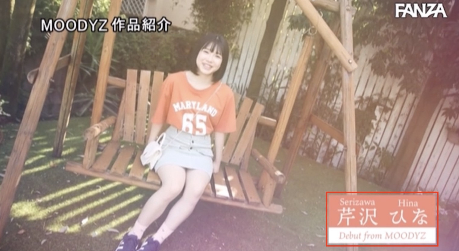 芹沢ひな(芹泽阳菜,Serisawa-Hina)出道作品MIFD-230介绍及封面预览-图片2