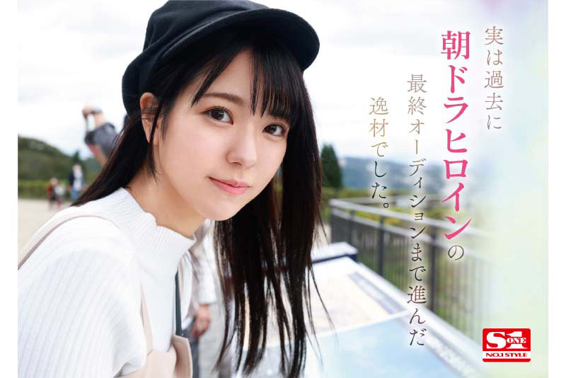 歌野こころ(歌野心,Utano-Kokoro)出道作品SSIS-696介绍及封面预览-图片4