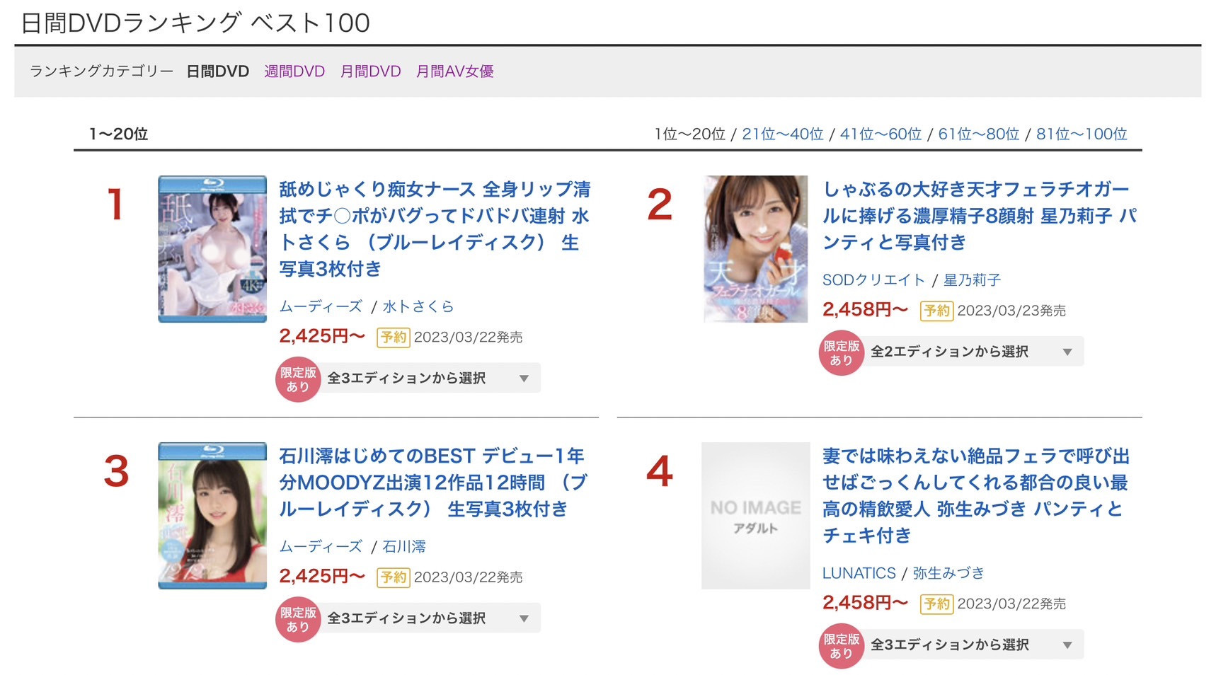 水卜さくら(水卜樱,Miura-Sakura)作品MIDV-278介绍及封面预览-图片2