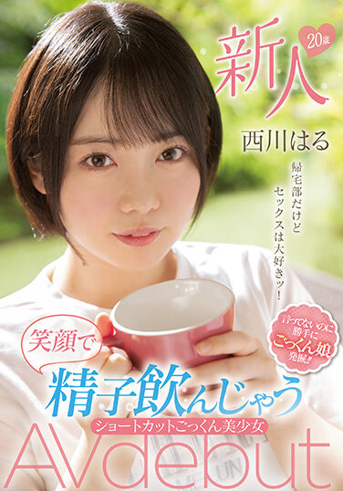 西川はる(西川春，Nishikawa-Haru)出道作品MIFD-225介绍及封面预览-艾尤社