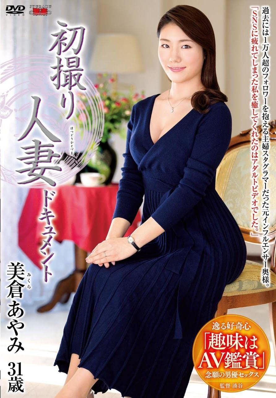 雪川桜花(雪川樱花,Yukikawa-Ouka)作品NNPJ-543介绍及封面预览-图片10