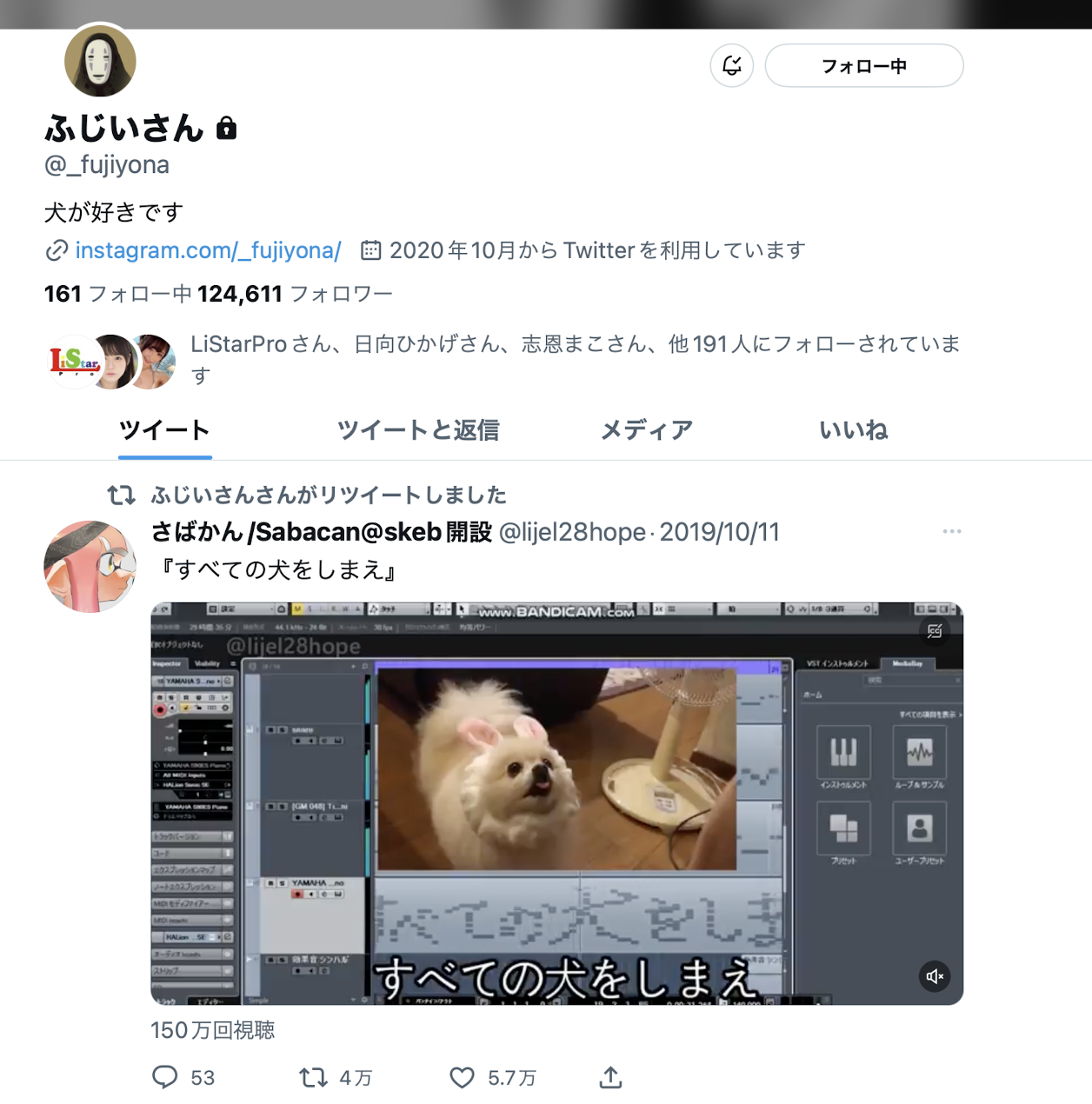 藤井いよな(藤井一夜,Fujii-Iyona)作品ADN-449介绍及封面预览-图片7